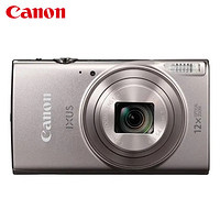 Canon 佳能 IXUS 285 HS 数码相机 卡片机 银色 便携式家用小型数码照相机（含64G卡+包+读卡器+清洁套）