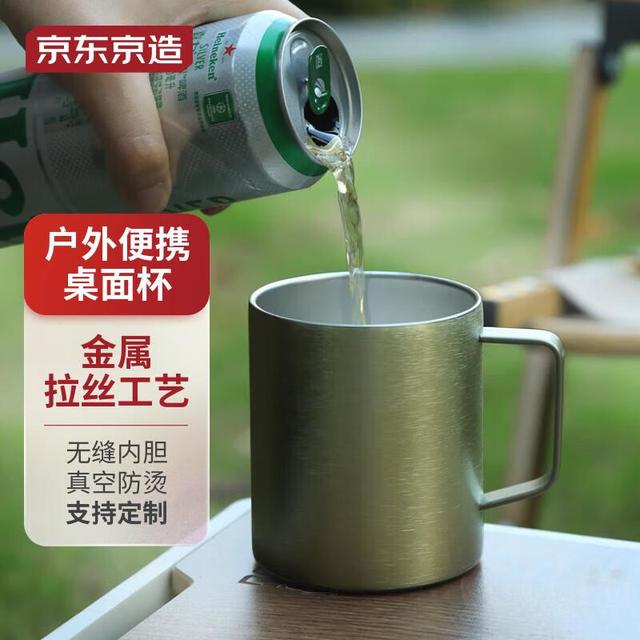 京东京造 不锈钢双层 保温桌面马克杯420mL 304