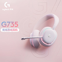 抖音超值购：logitech 罗技 G735极光RGB灯光无线游戏头戴式耳机虚拟环绕声轻量化设计