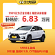 MAXUS 上汽大通 YARiS L 致炫 2022款 致炫X 1.5L CVT领先PLUS版