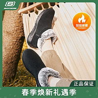 SKECHERS 斯凯奇 女鞋新款时尚百搭棉鞋纯色加绒保暖雪地靴短靴女144003