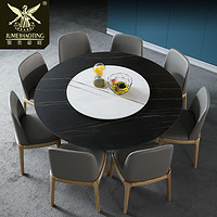 聚美豪庭 北欧圆形原木色实木餐桌椅组合新岩板台面家用8 10人大圆桌带转盘
