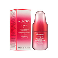 SHISEIDO 资生堂 红妍肌活眼部精华露15ml改善眼周轻抚眼周细纹紧致眼周礼赠