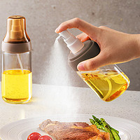 MAXCOOK 美厨 家用玻璃喷雾油瓶按压式喷油壶空气炸锅专用神器调料瓶刷油