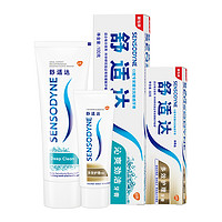 SENSODYNE 舒适达 牙膏套装(沁爽劲洁100g+多效护理35g)