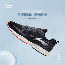 LI-NING 李宁 跑步鞋男新款减震休闲反光低帮轻便运动鞋ARSS063