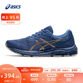 ASICS 亚瑟士 Gel-Pulse 11 男子跑鞋 1011B293-400 蓝色/金色 42