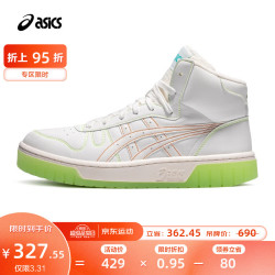 ASICS 亚瑟士 男鞋复古休闲鞋舒适百搭运动鞋 COURT MZ-HI 白色 40
