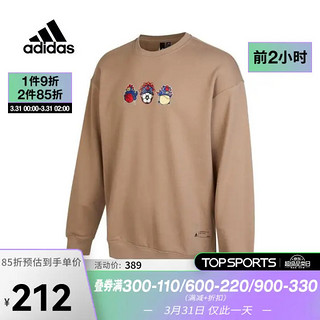 adidas 阿迪达斯 中性CHINA SWEATER针织圆领套衫 IB2775 L