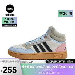 adidas 阿迪达斯 NEO 女子 运动休闲系列 HOOPS 3.0 MID 运动 休闲鞋HP3105 37码UK4.5码