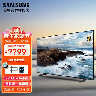 SAMSUNG 三星 QA65Q60TAJXXZ 液晶电视 65寸 4K