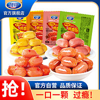 贤哥 台式烤香肠14包啵啵肠子弹肠拇指肠猪肉肠小香肠香辣休闲零食
