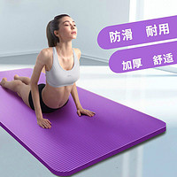 康聚城 瑜伽垫初学者男女健身加厚防滑舞蹈垫运动限1 183*61cm厚度10mm