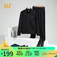 361° 运动跑步套装男士春秋跑步休闲宽松训练两件套 652134001G-2 L