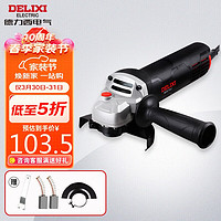 DELIXI 德力西 电气 多功能切割机 800W