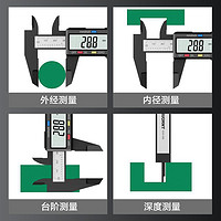 DEGUQMNT 美耐特数显游标卡尺电子高精度手镯翡翠珠宝文玩尺寸测量数字卡尺