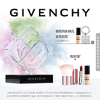 GIVENCHY 纪梵希 四宫格散粉 #01 （赠迷你铃铛散粉8.5g+高定香榭红丝绒唇膏n37 1.5g+明星柔光粉底液5ml）