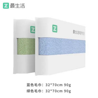 Z towel 最生活 青春系列 A1193 毛巾 2条装 32*70cm 90g