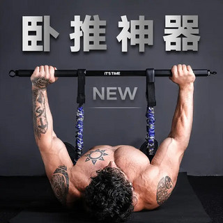 INNSTAR 卧推神器胸肌臂力训练器拉力器男家用锻炼胸肌健身器材手臂练臂肌 海战迷彩拉力器48kg+可拆推杆