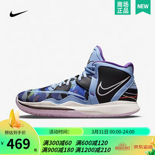 NIKE 耐克 Kyrie 8 Infinity EP 中性篮球鞋 DC9134-400 蓝色/黑色 42