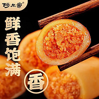 aerdi 阿尔帝 鱿鱼仔带籽 原味 500g