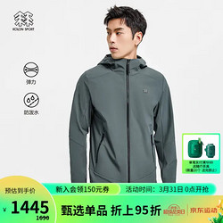 KOLON SPORT 可隆软壳夹克 男子春夏户外运动防泼水弹力徒步连帽外套 LHJK3MNT85-GR 绿 175/L