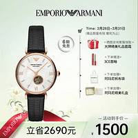 EMPORIO ARMANI 机械手表 皮带透窗休闲时尚商务女表机械女士腕表 送女友生日礼物 AR60047