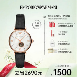 EMPORIO ARMANI 阿玛尼 机械手表 皮带透窗休闲时尚商务女表机械女士腕表 送女友生日礼物 AR60047
