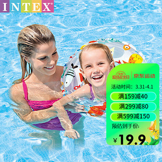 INTEX 59241流行浮圈充气游玩装备儿童泳圈救生圈游泳圈内径28cm 外径61cm 适合6-10岁 随机发