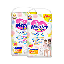 Merries 妙而舒 宝宝拉拉裤 XL44片*2包