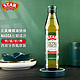 STAR 星牌STAR 特级初榨橄榄油 西班牙原瓶原装进口食用油 250ml