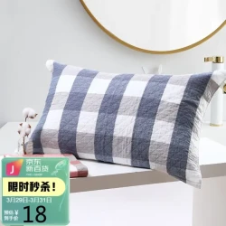 金号 纯棉枕巾 3A抗菌三层全棉枕头巾透气吸汗柔软蓝单条52*78cm 133G
