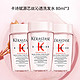 KÉRASTASE 卡诗 KERASTASE）赋源芯丝沁透洗发水 80ml*3