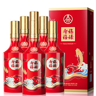 WULIANGYE 五粮液 股份 福禄寿禧精制 浓香型白酒  52度  500ml*6瓶  整箱装（婚宴送礼高度酒礼盒装）