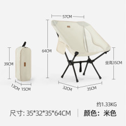 BSWolf 北山狼 户外露营便携月亮椅