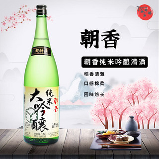 朝香 纯米大吟酿 1800ml