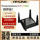 TP-LINK 普联 路由器AX3000家用双频5g无线路由器wifi6穿墙WMA302移动版