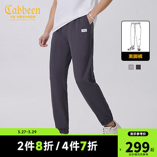 Cabbeen 卡宾 格纹弹力运动裤反光LOGO卫裤 深灰色56 48/170/M