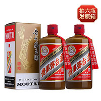 MOUTAI 茅台 精品53度 500ml*2瓶