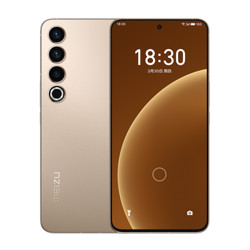 MEIZU 魅族 20 Pro 5G智能手机 12GB+256GB