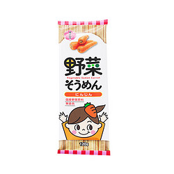 味美纪行 日本进口辅食面条 胡萝卜素面 9个月以上宝宝挂面 胡萝卜素面