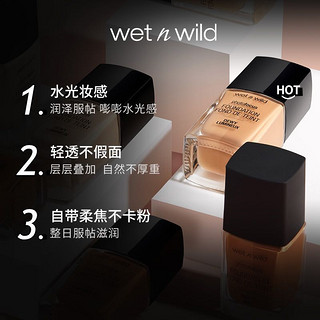 wet n wild 湿又野 水灵肌粉底液