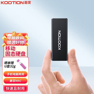 Play Pop 陪玩宝 KOOTION 酷霄固态移动硬盘便携迷你Type-C接口手机电脑两用USB3.1移动PSSD硬盘 x4黑色128G 官方标配