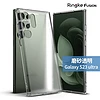 RingKe 韩国Ringke三星S23ultra手机壳保护套SAMSUNG全包防摔透明保护壳新款磨砂硅胶创意潮牌 三星s23ultra#真机开模#军事级