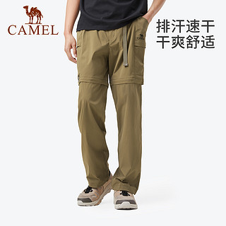 CAMEL 骆驼 户外冰感速干长裤男可拆卸短两穿徒步登山服装