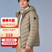TANBOER 坦博尔 轻薄羽绒服男士连帽2022年秋冬款90绒保暖外套男简约短款潮流百搭TF336207 青雾绿 170/88A