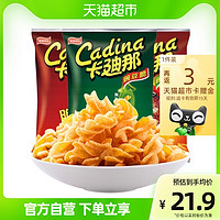 Cadina 卡迪那 薯片3种口味豌豆脆52gx3袋休闲食品零食小吃办公室