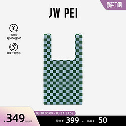 JW PEI 托特包SHEA小众设计包包新品手提女士包袋大容量女包815