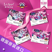 Leo Angel 狮子座天使 卫生巾德国进口日用迷你盒4盒（12片）0刺激亲肤透气 迷你盒240*2+280*2