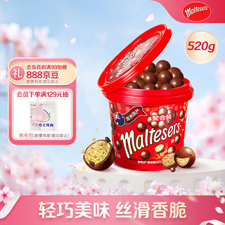 maltesers 麦提莎 麦芽脆心巧克力球 520g